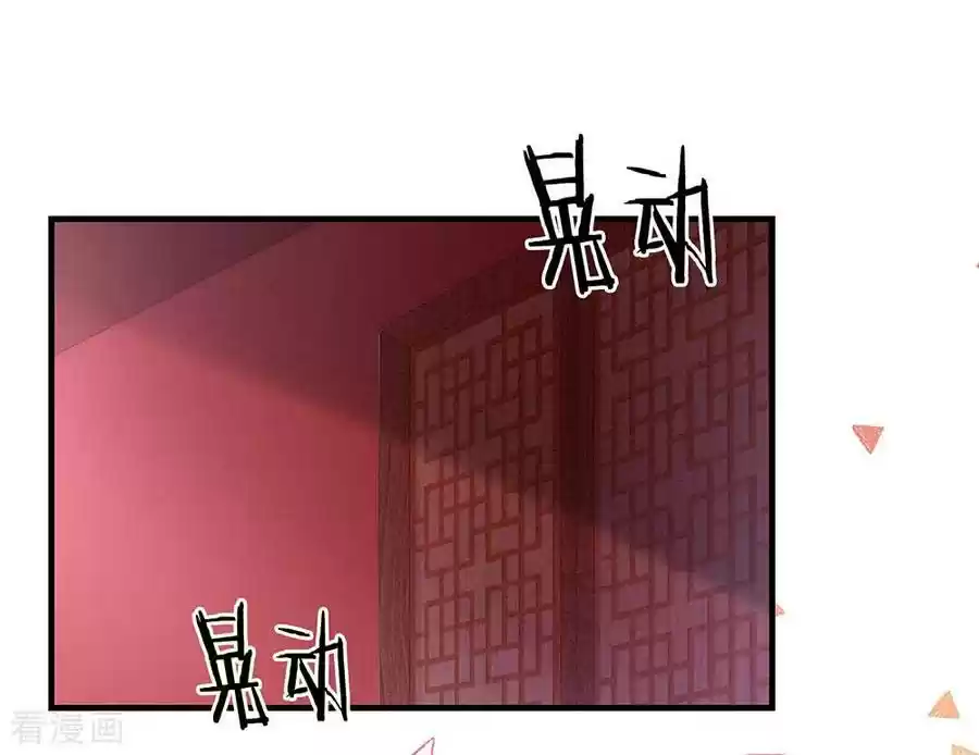 Empress's Harem Ch. 39