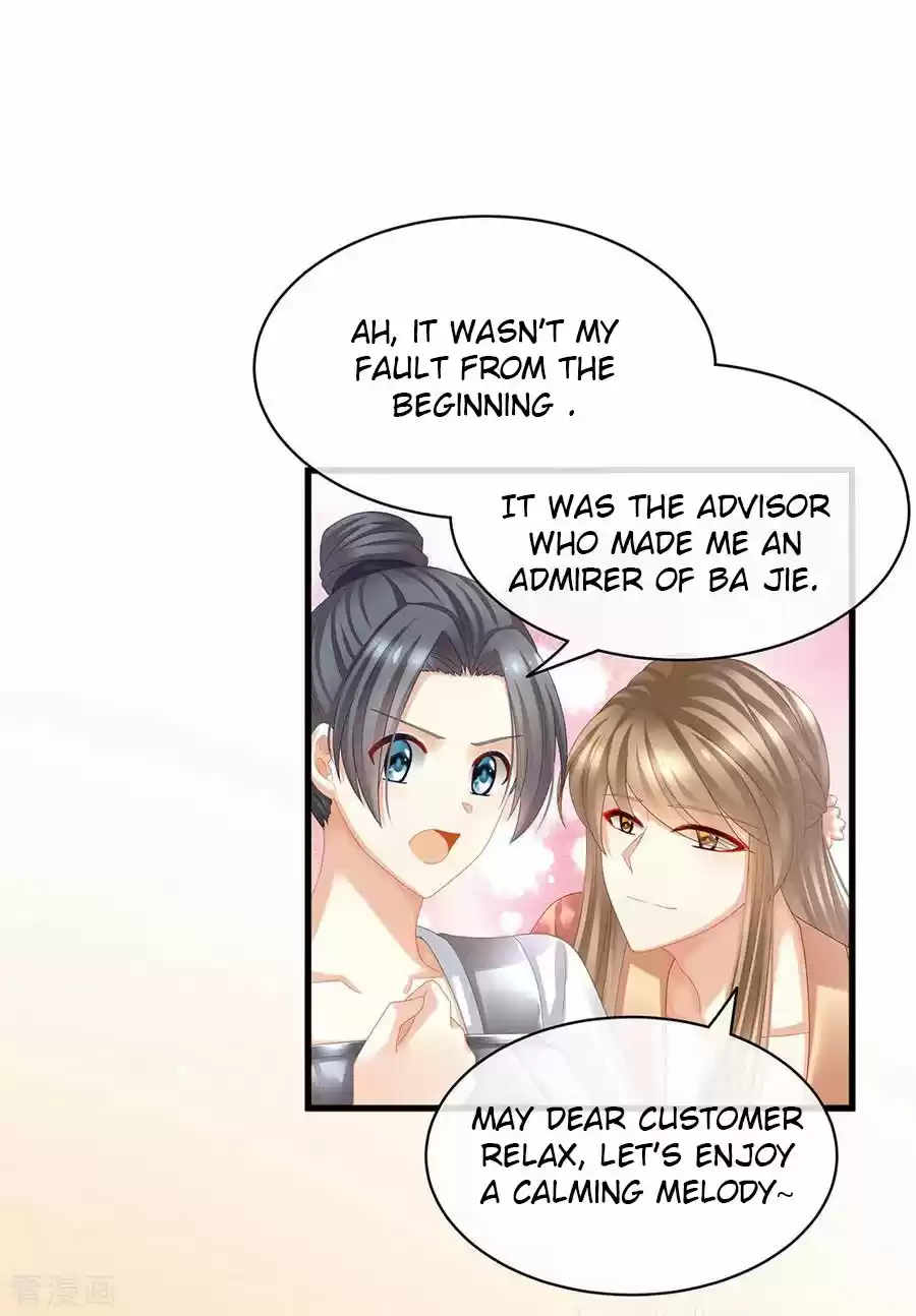 Empress's Harem Ch. 40