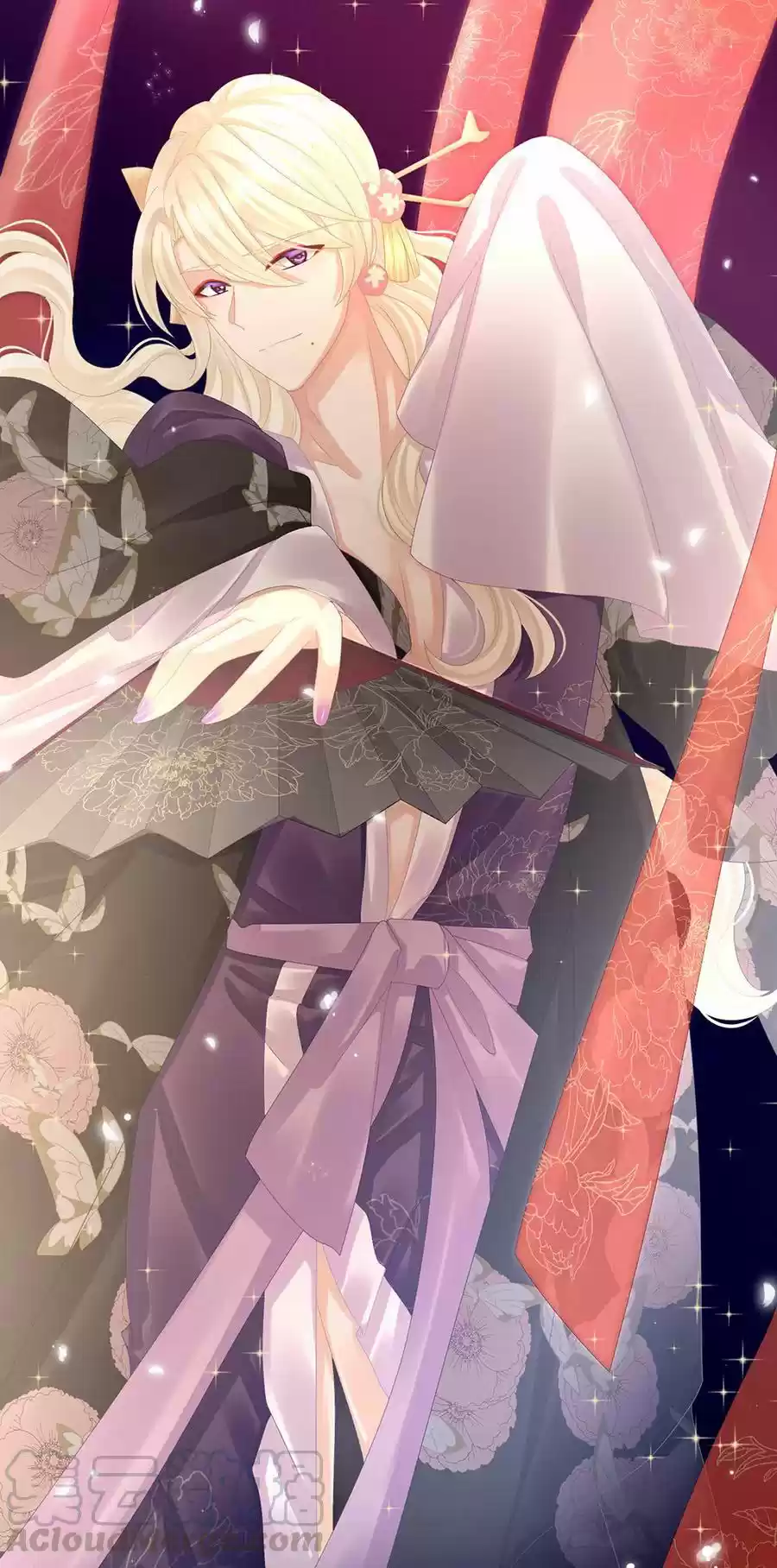 Empress's Harem Ch. 40