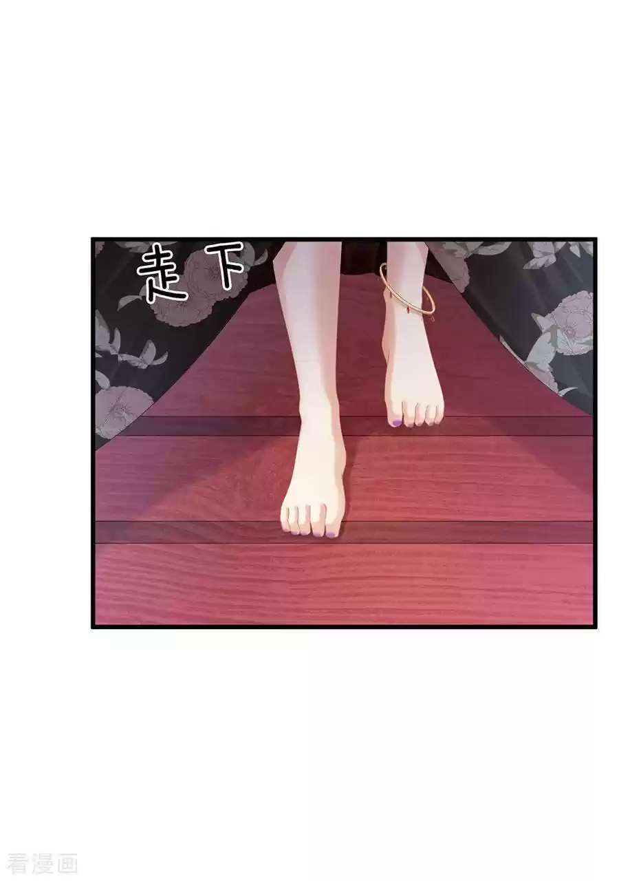 Empress's Harem Ch. 40