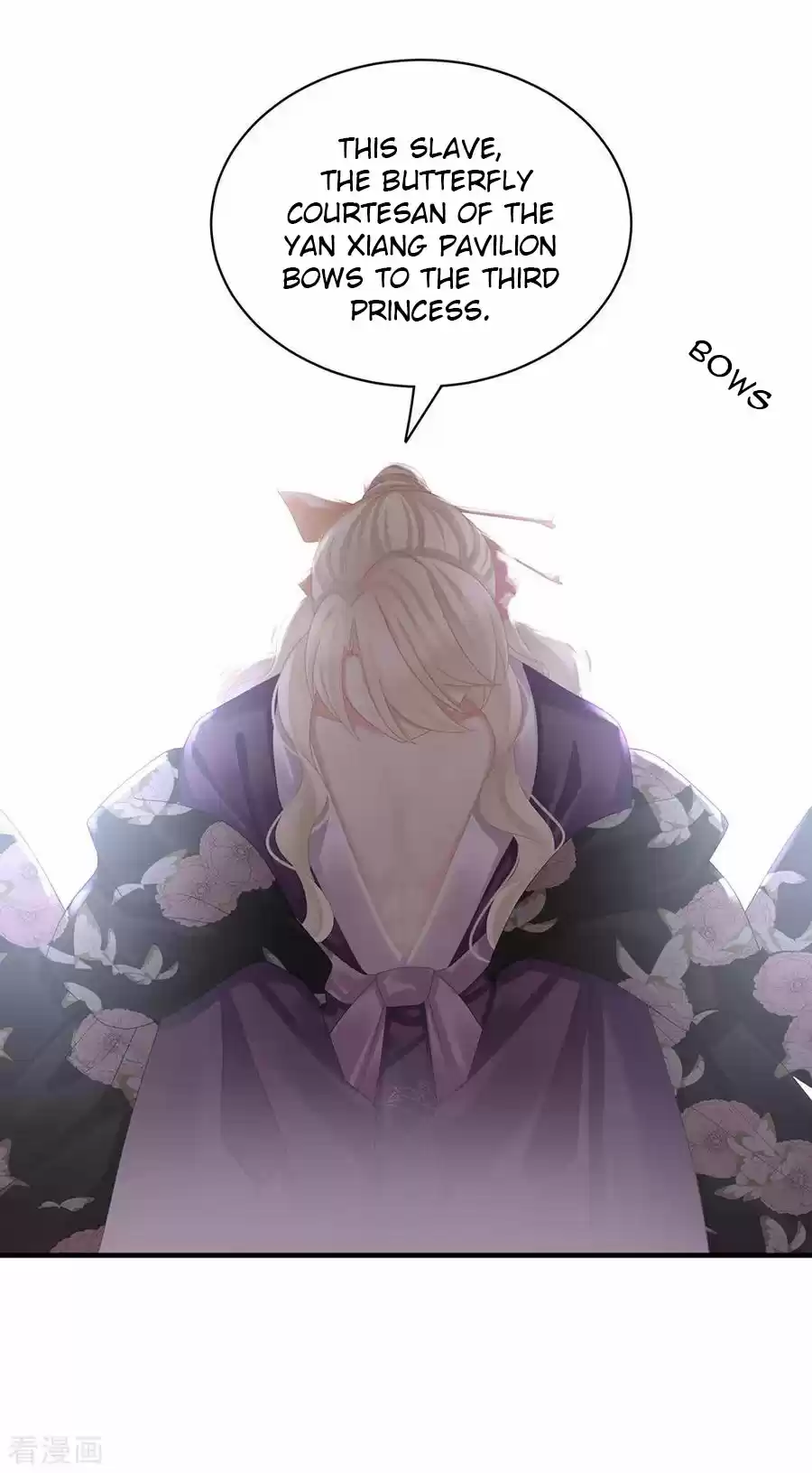 Empress's Harem Ch. 40