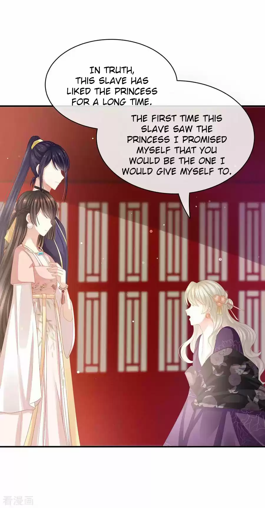 Empress's Harem Ch. 40
