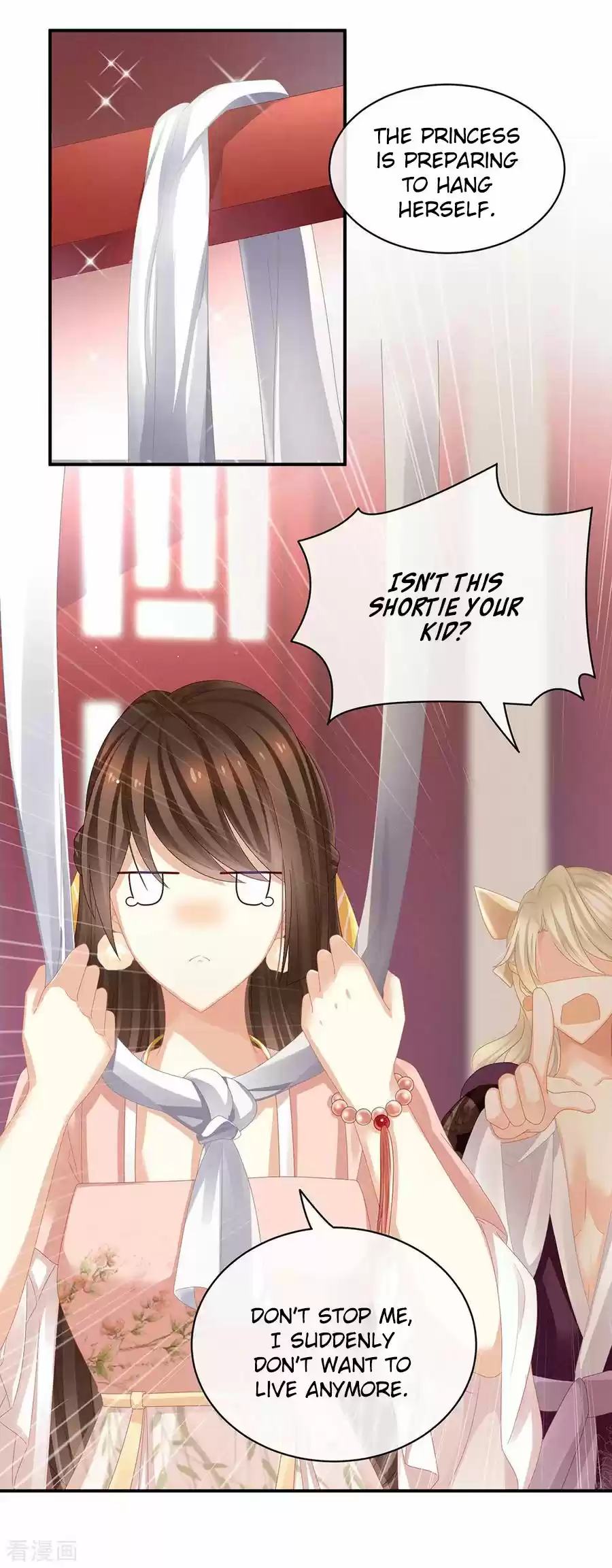 Empress's Harem Ch. 40