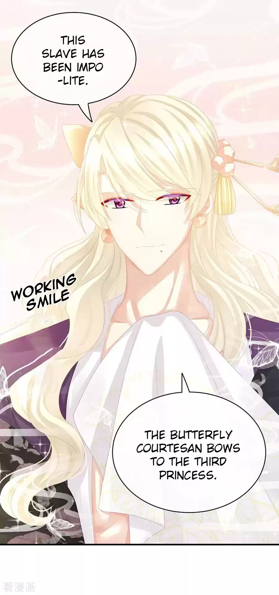 Empress's Harem Ch. 41