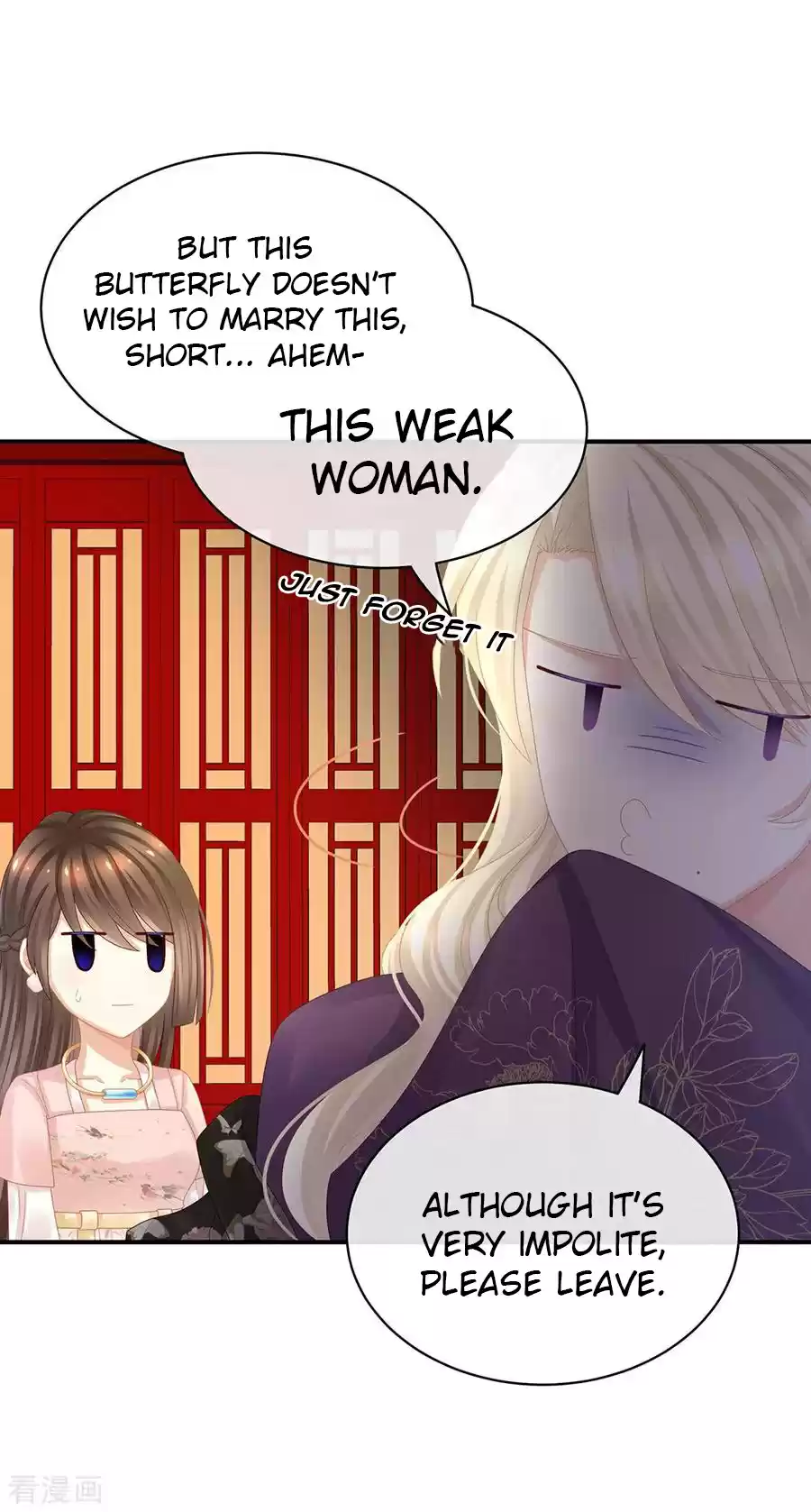 Empress's Harem Ch. 41