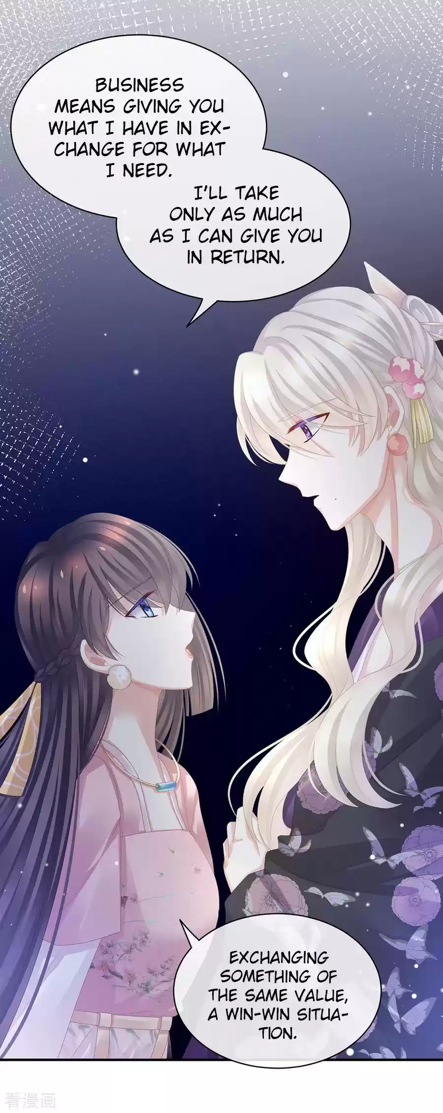 Empress's Harem Ch. 41