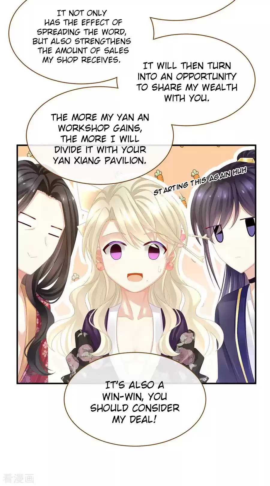 Empress's Harem Ch. 41