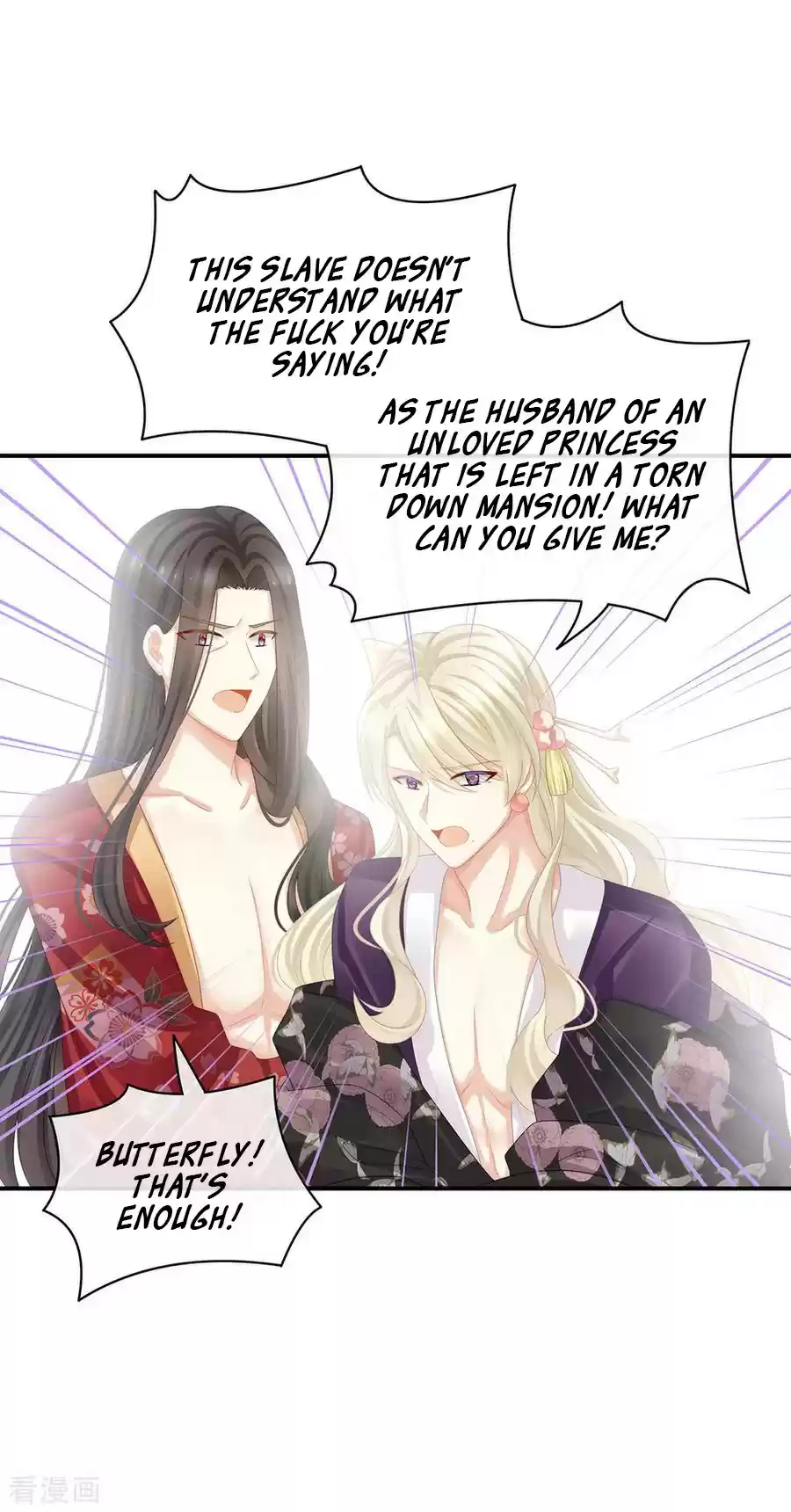 Empress's Harem Ch. 41