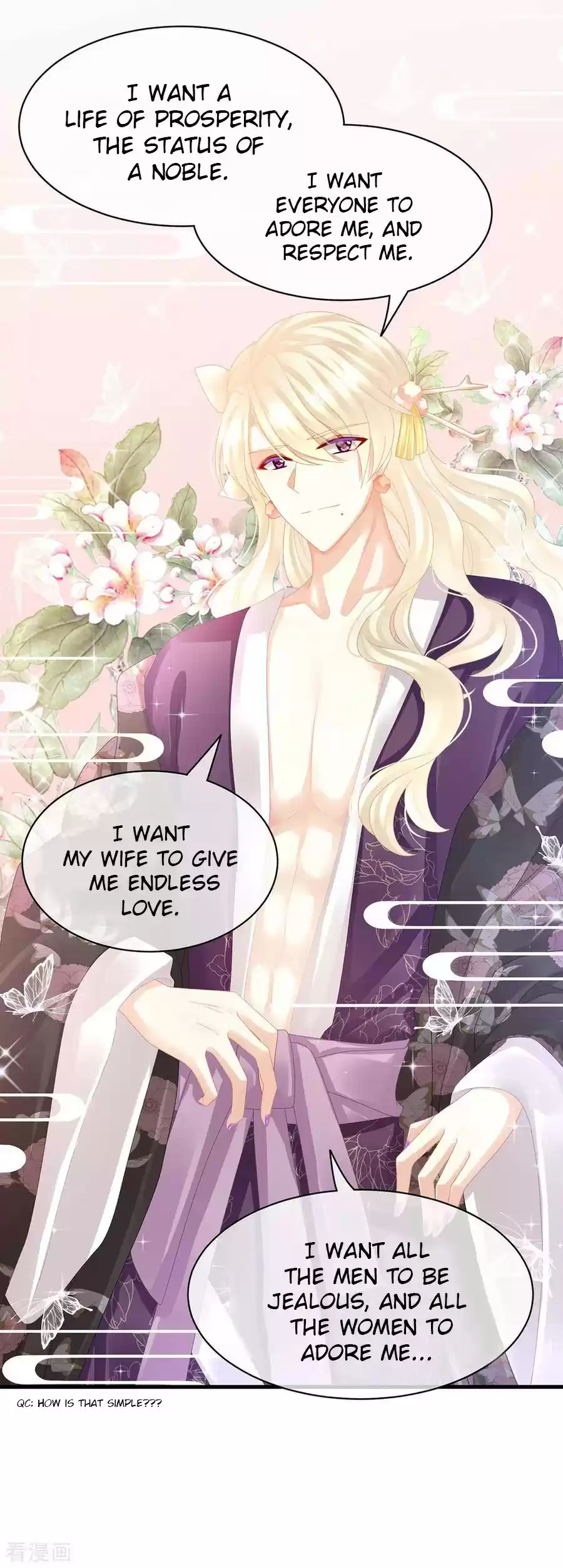 Empress's Harem Ch. 41