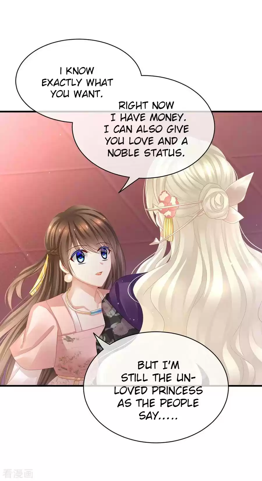 Empress's Harem Ch. 41