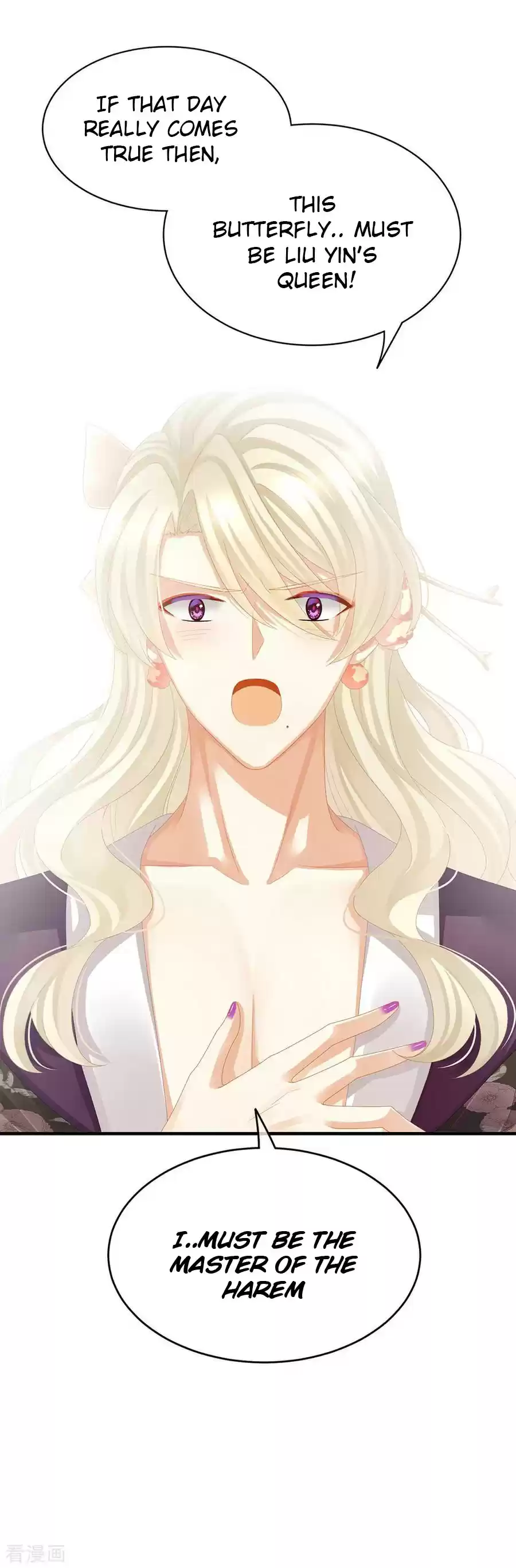 Empress's Harem Ch. 41