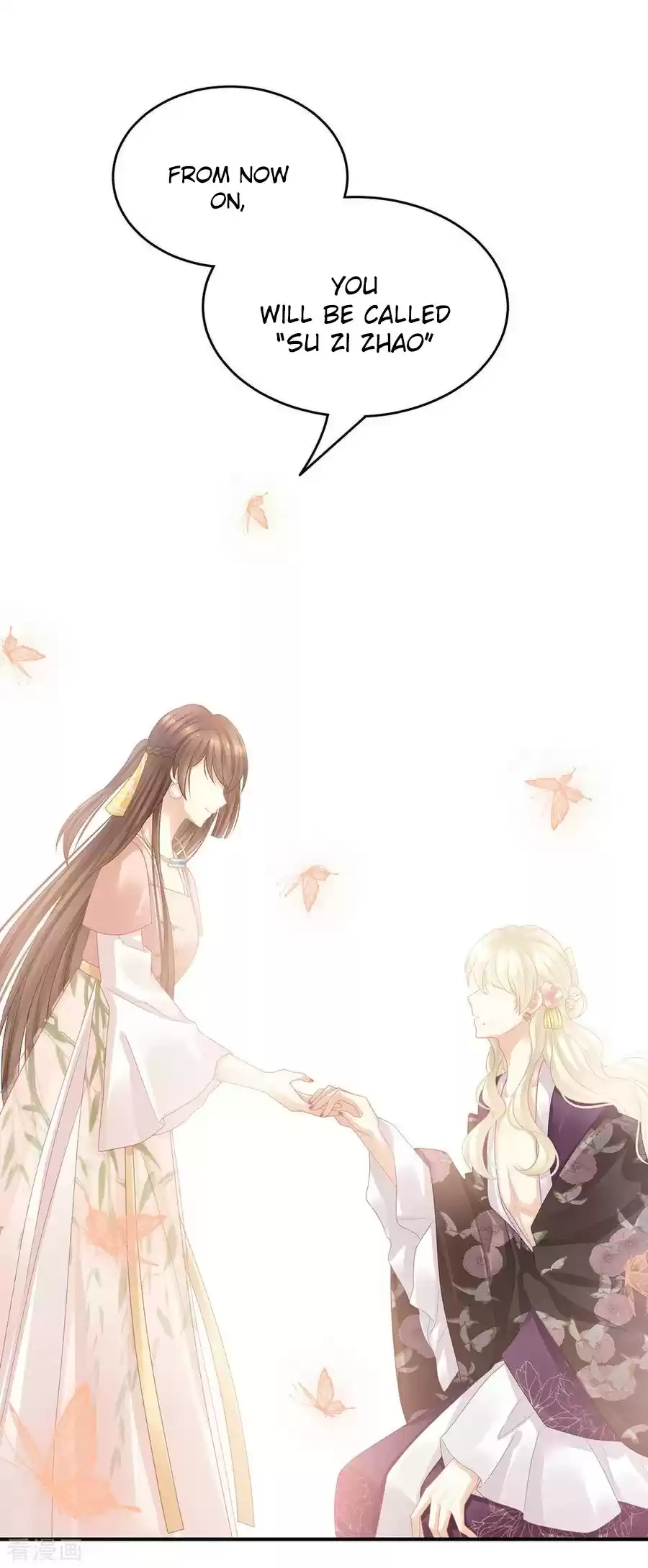 Empress's Harem Ch. 42