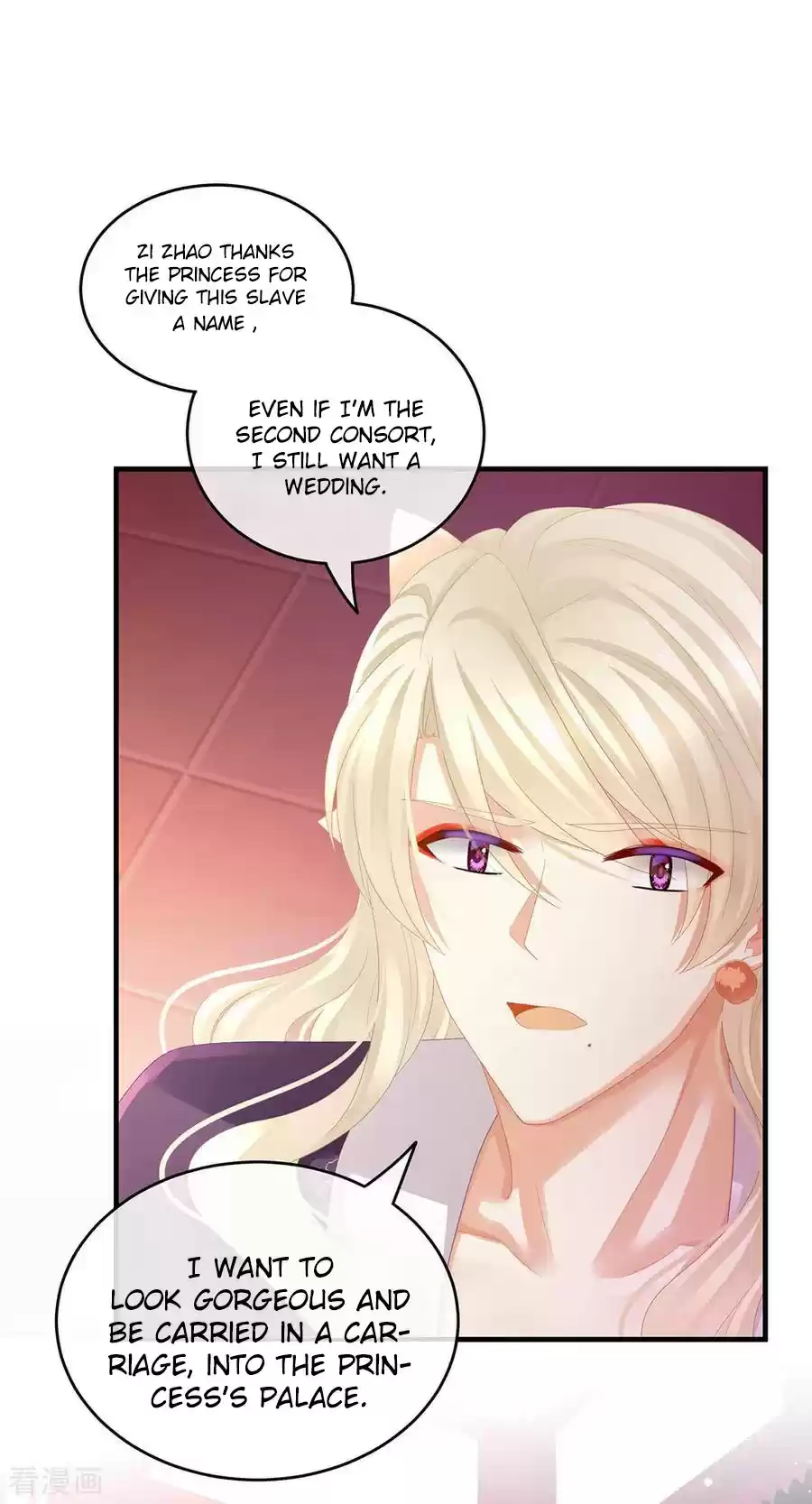 Empress's Harem Ch. 42