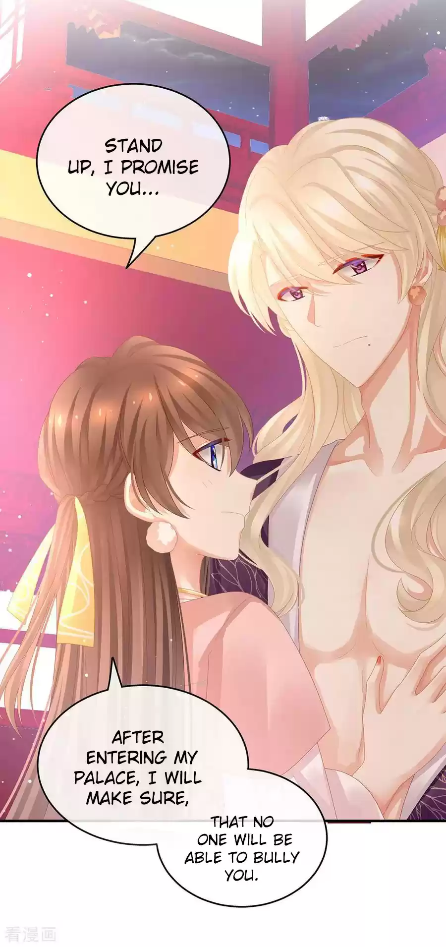 Empress's Harem Ch. 42