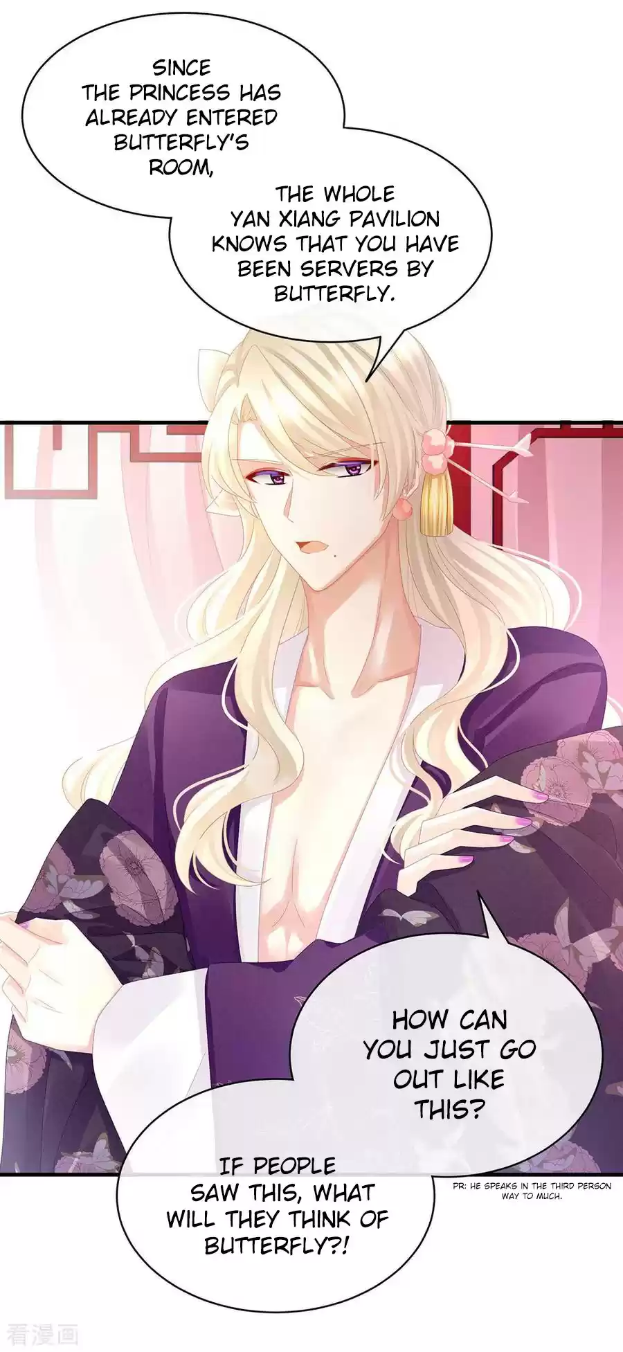 Empress's Harem Ch. 42