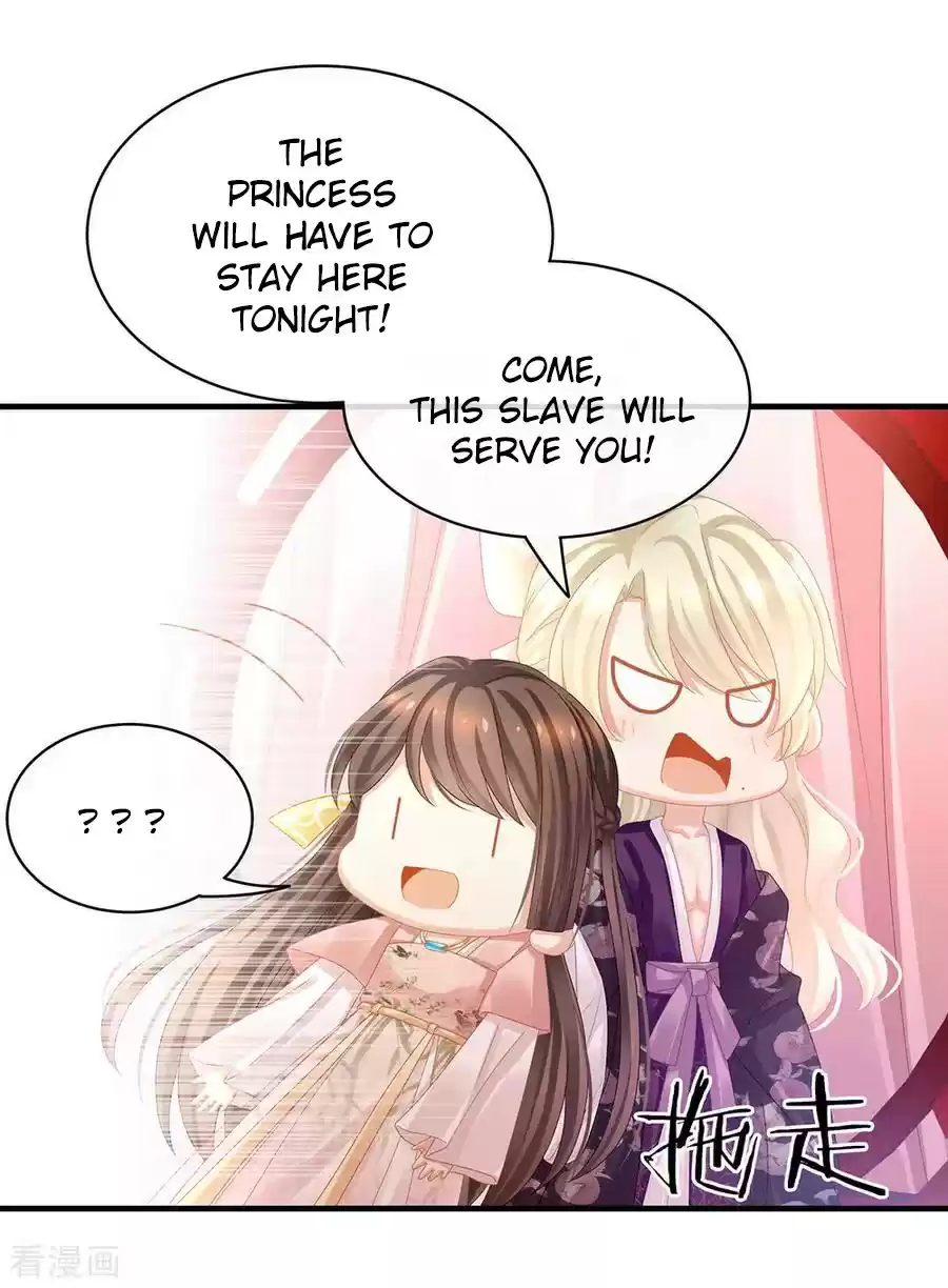 Empress's Harem Ch. 42
