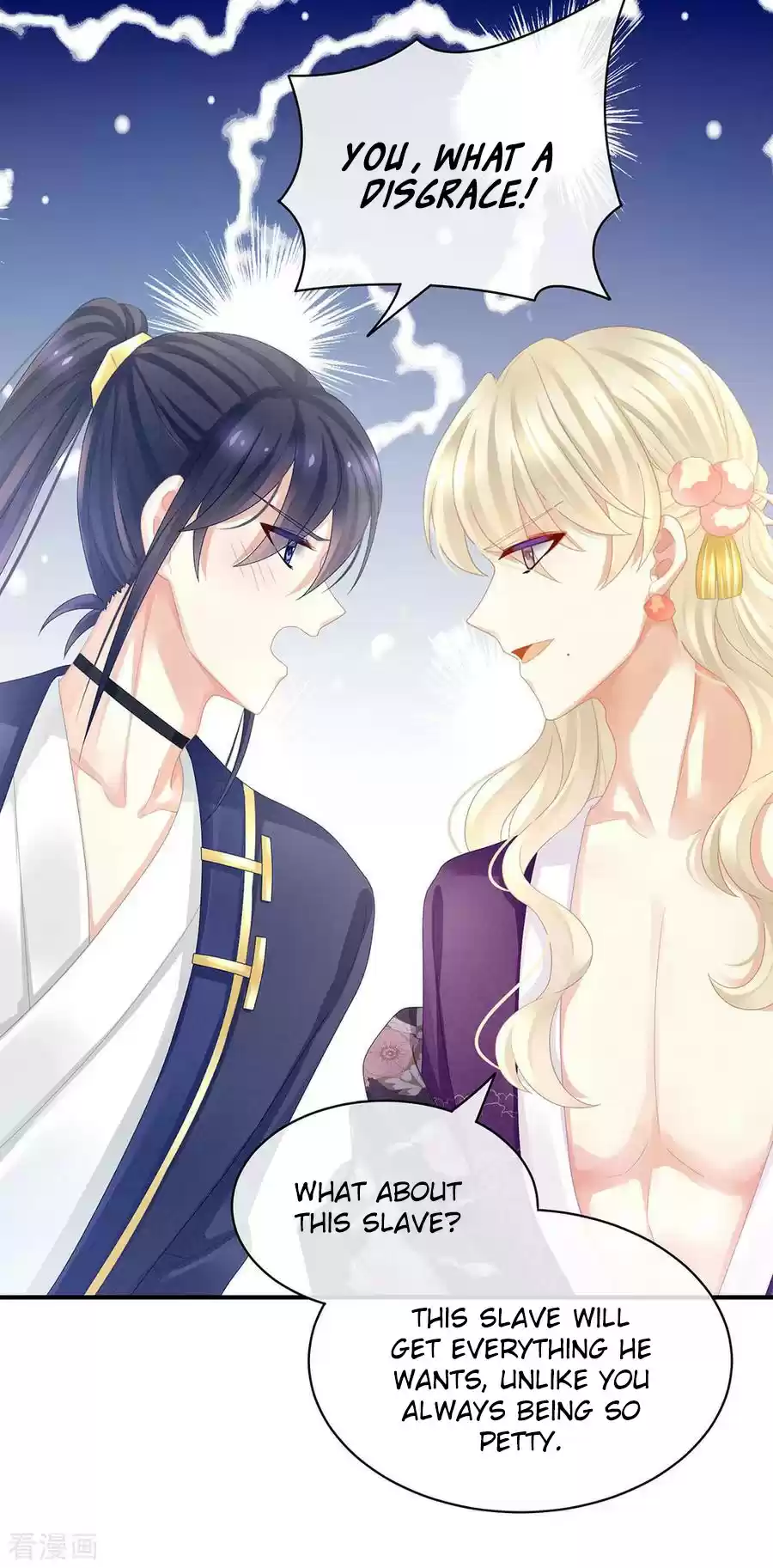 Empress's Harem Ch. 42