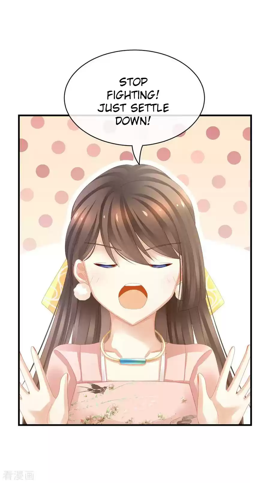 Empress's Harem Ch. 42