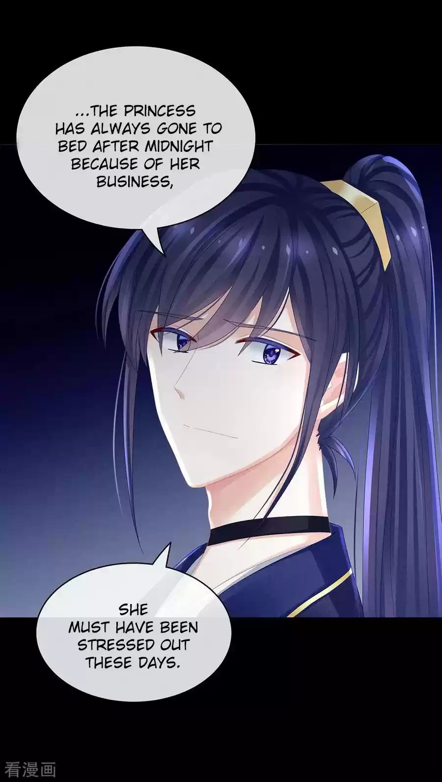 Empress's Harem Ch. 43