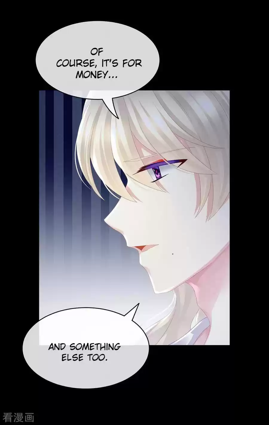 Empress's Harem Ch. 43