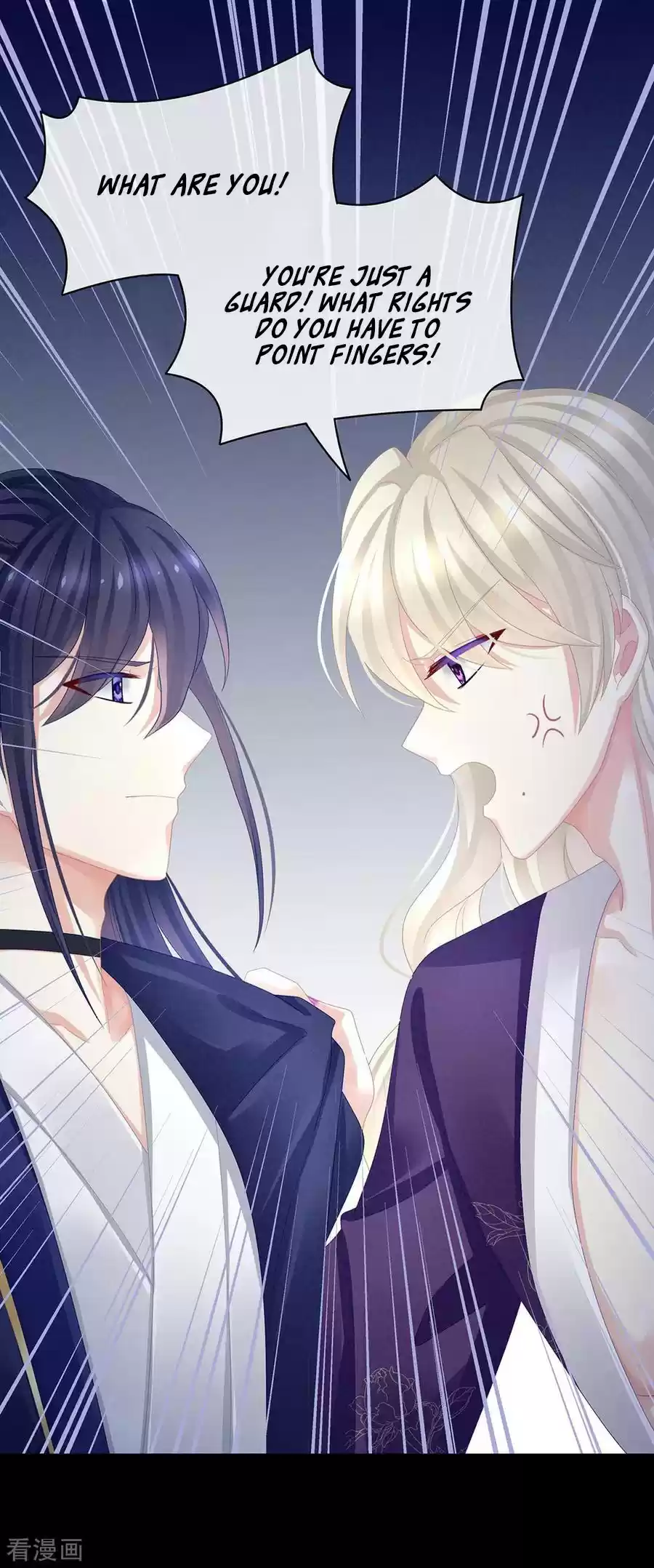 Empress's Harem Ch. 43