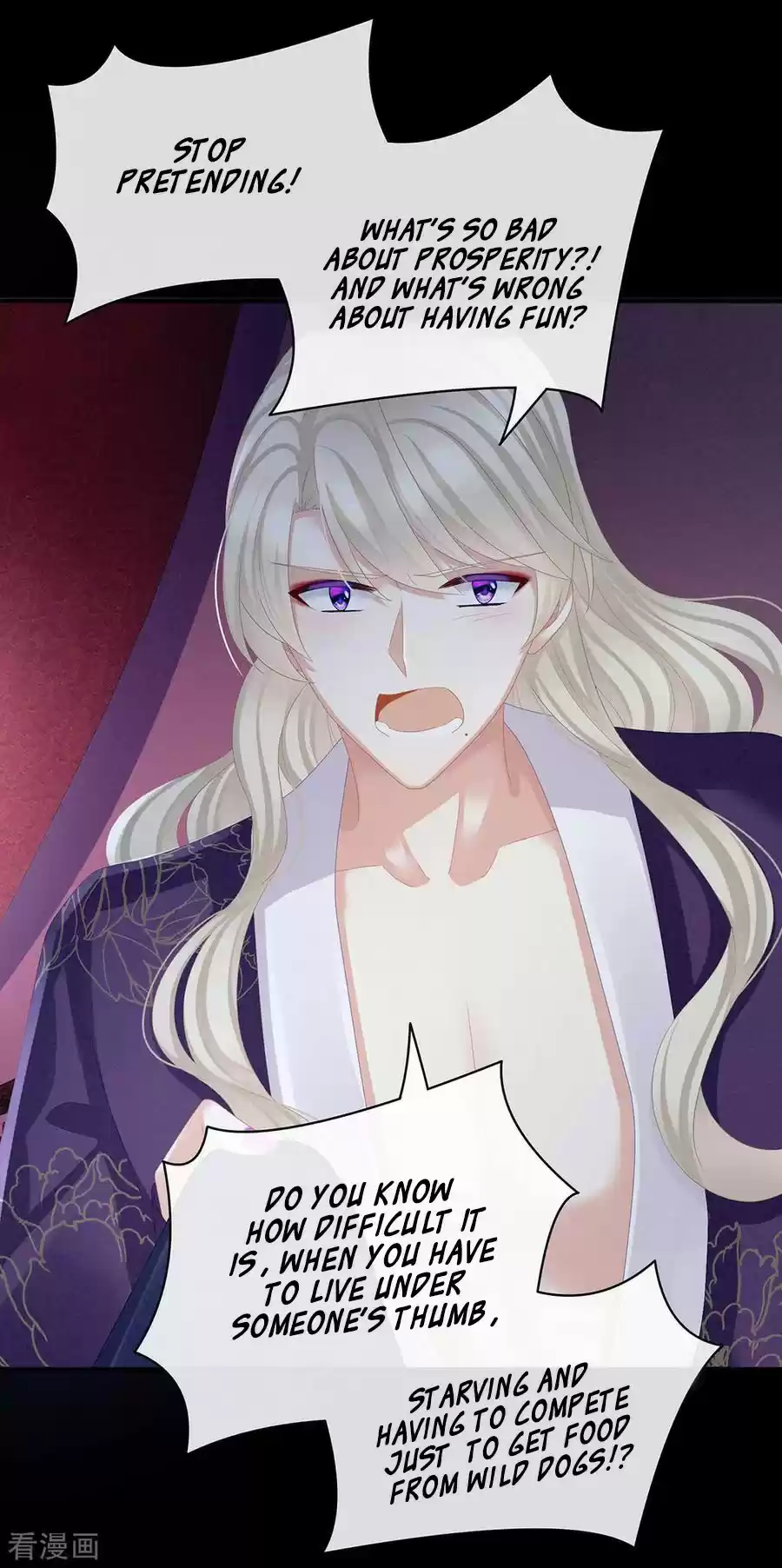 Empress's Harem Ch. 43