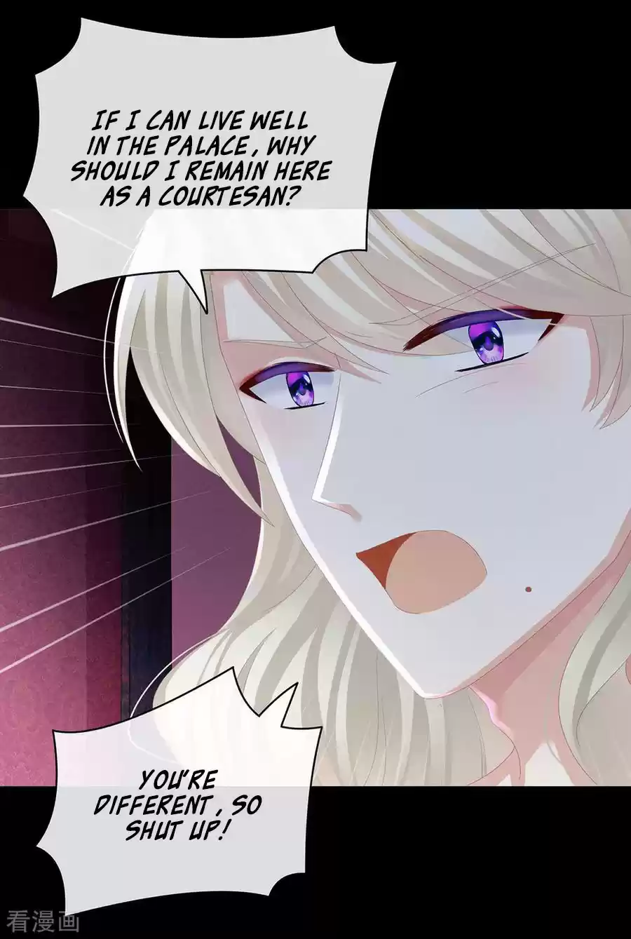 Empress's Harem Ch. 43