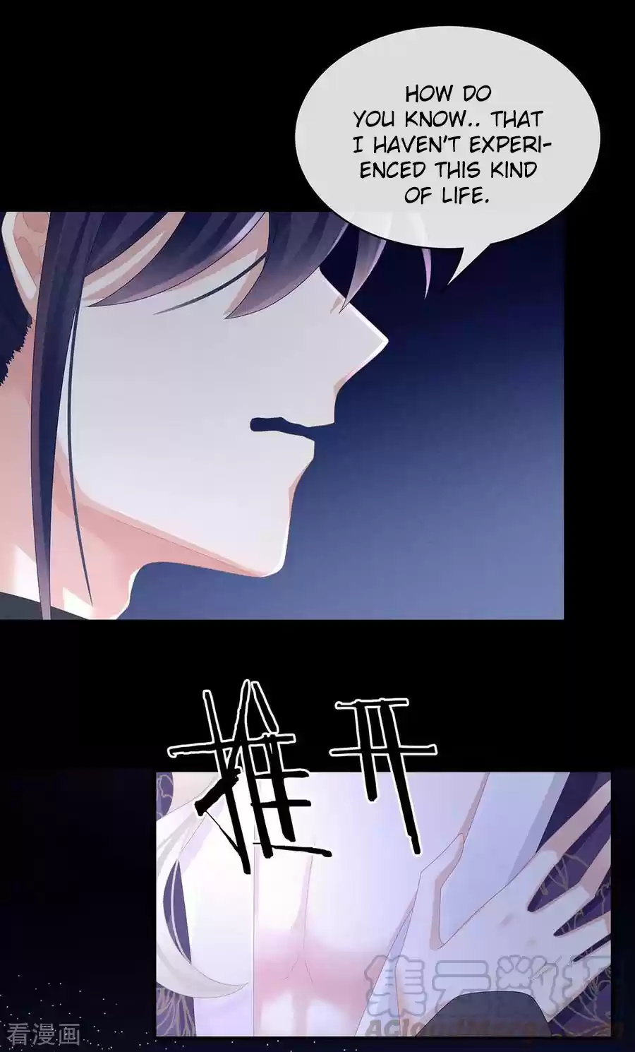 Empress's Harem Ch. 43