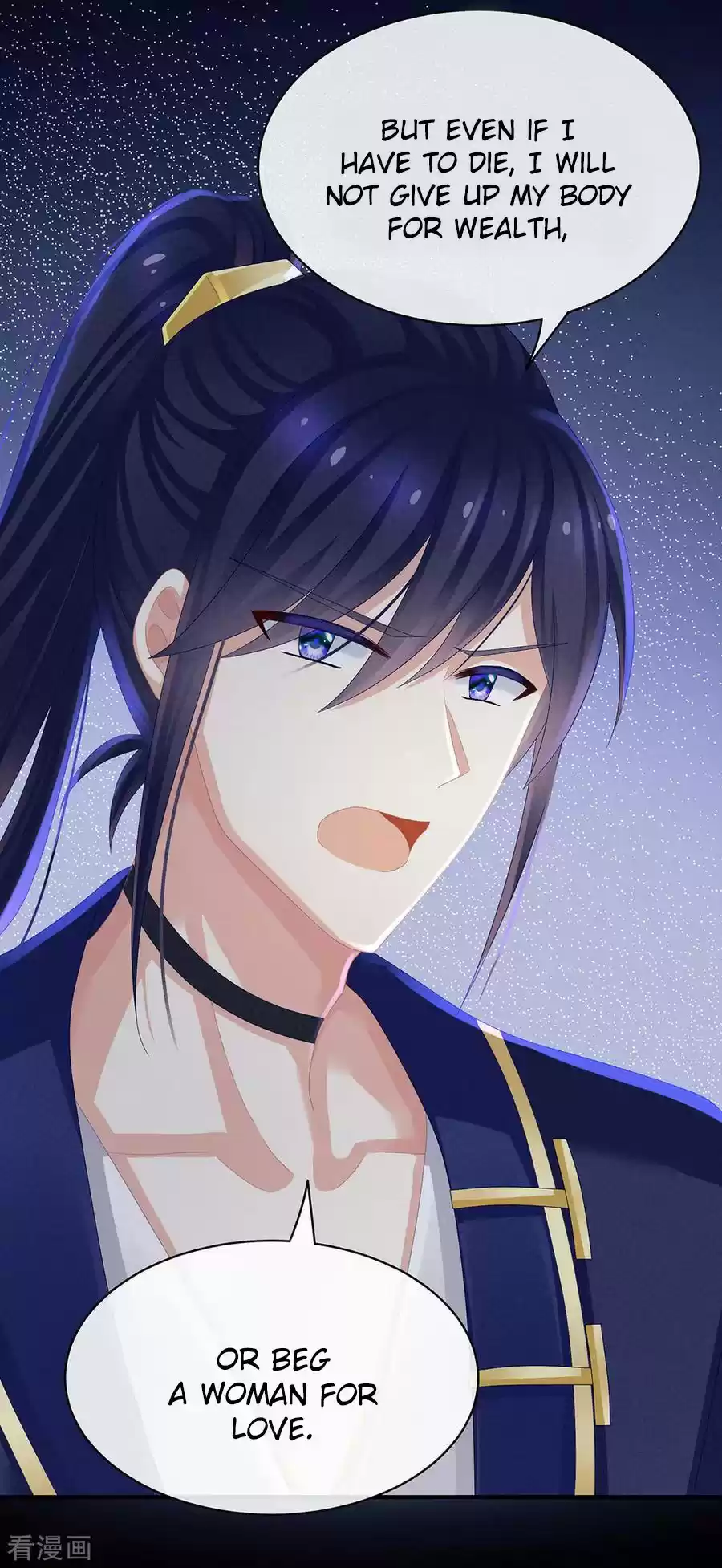 Empress's Harem Ch. 43