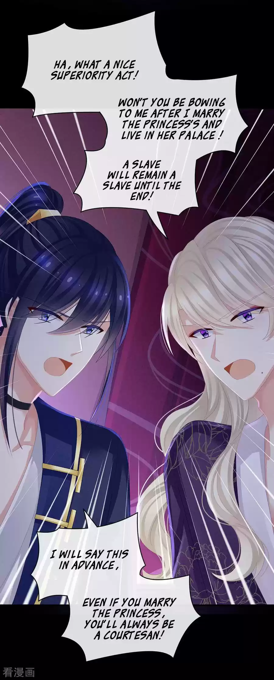 Empress's Harem Ch. 43