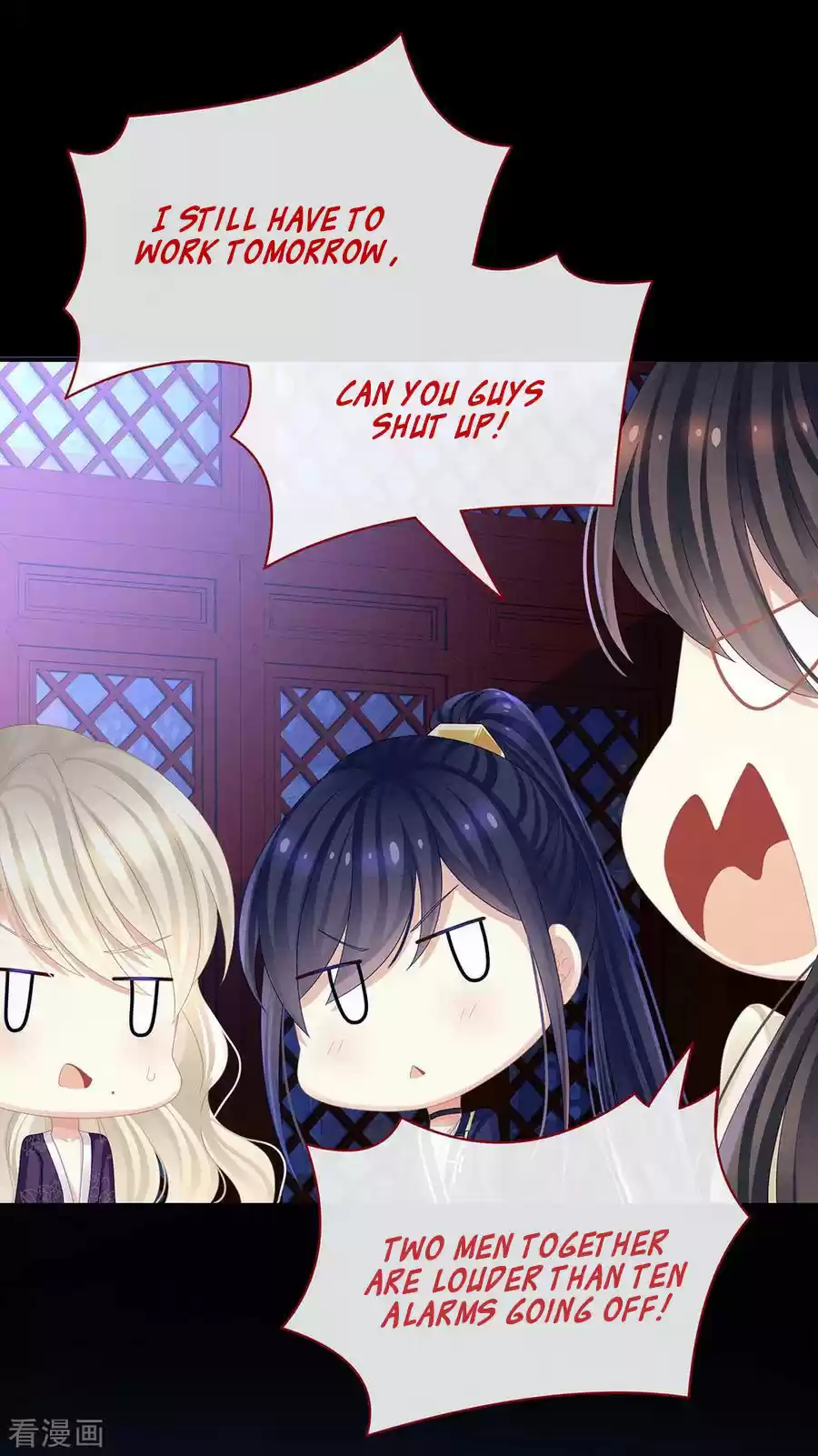 Empress's Harem Ch. 43