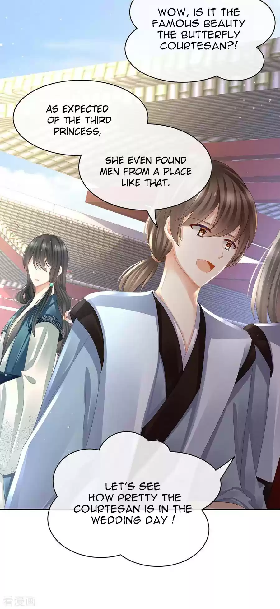 Empress's Harem Ch. 43