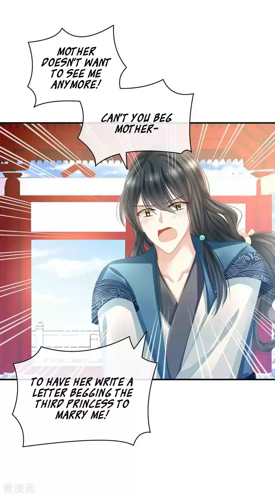 Empress's Harem Ch. 43