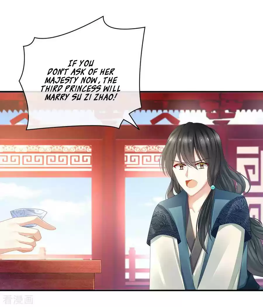 Empress's Harem Ch. 44