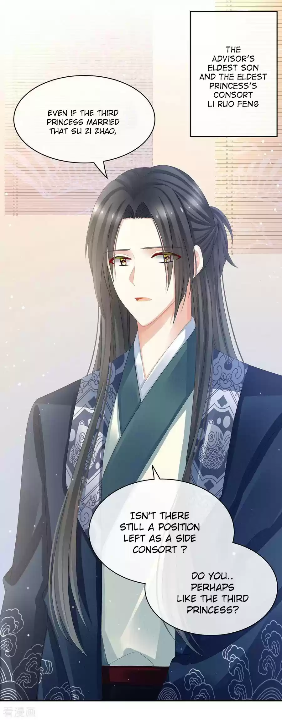 Empress's Harem Ch. 44