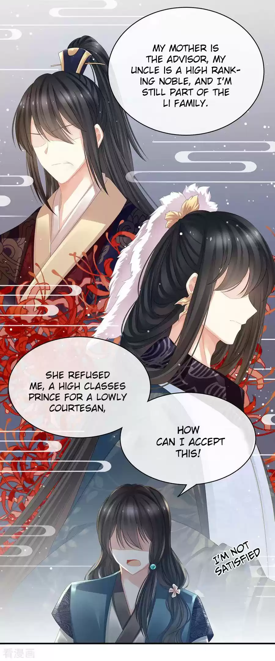 Empress's Harem Ch. 44