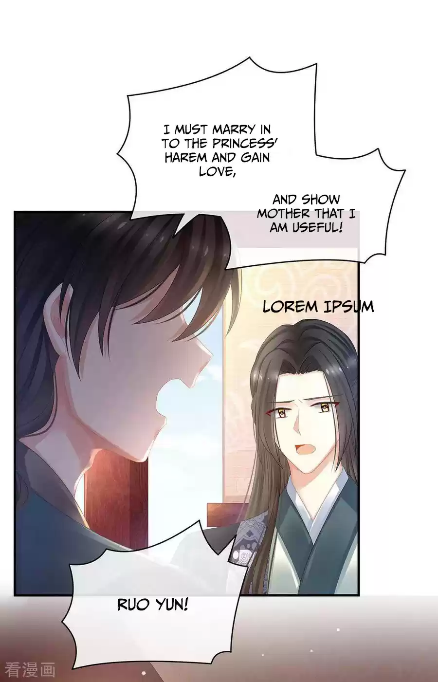 Empress's Harem Ch. 44