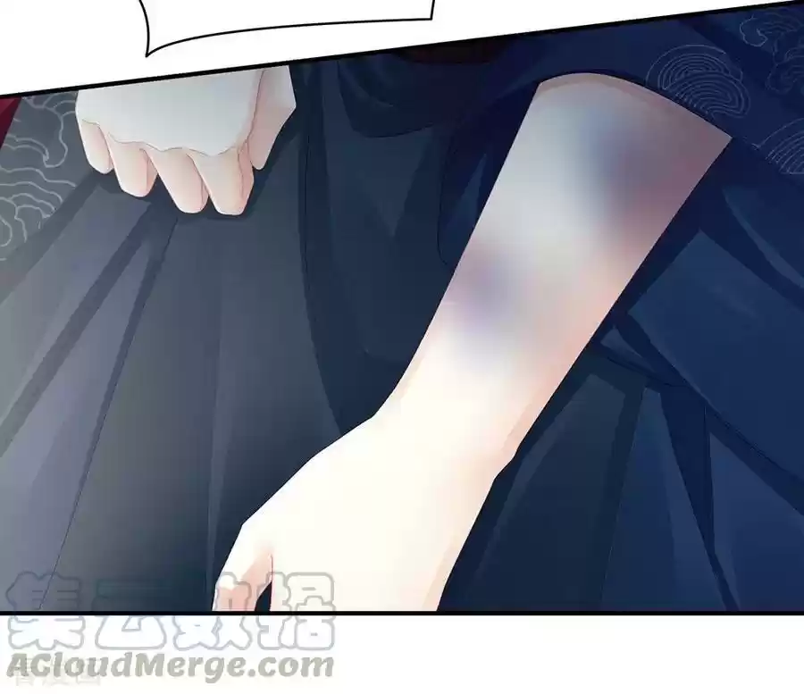 Empress's Harem Ch. 44