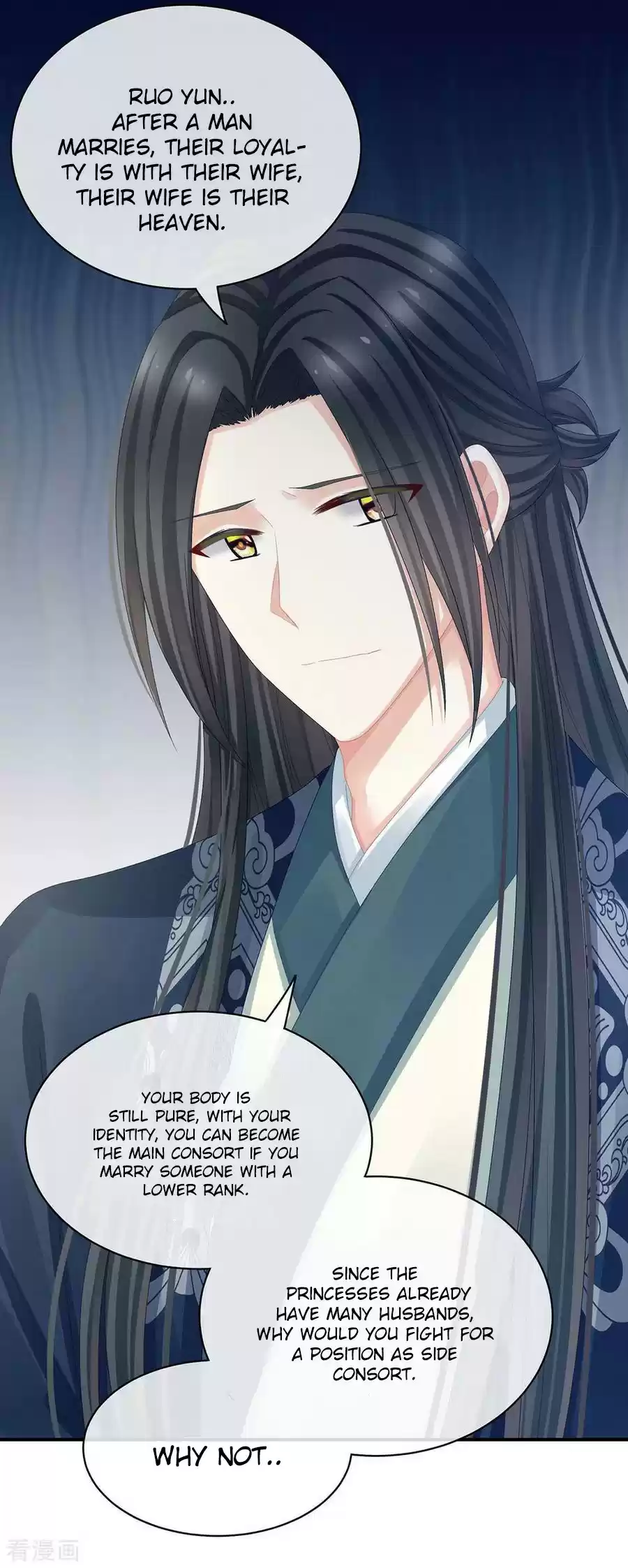 Empress's Harem Ch. 44