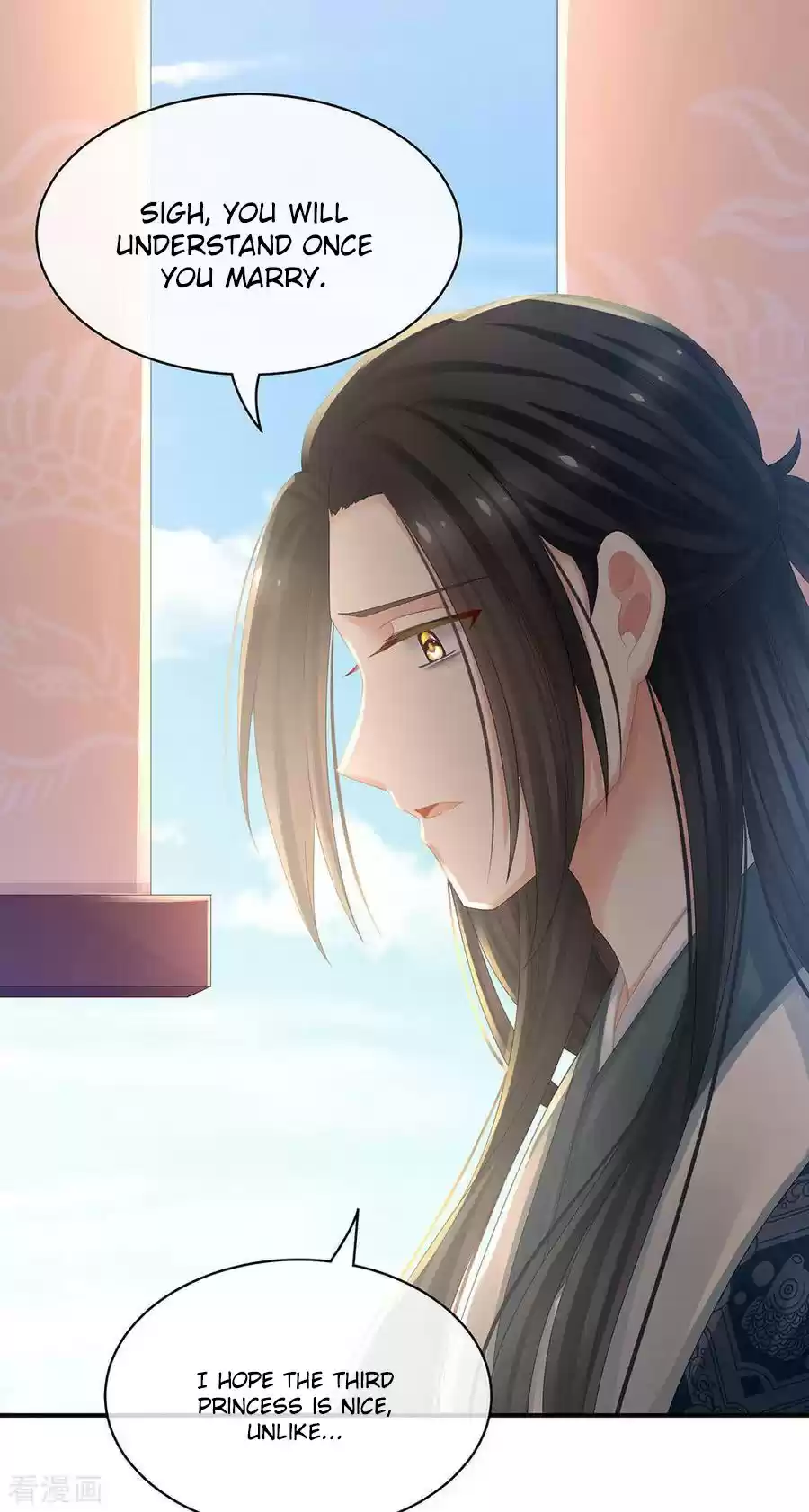 Empress's Harem Ch. 44