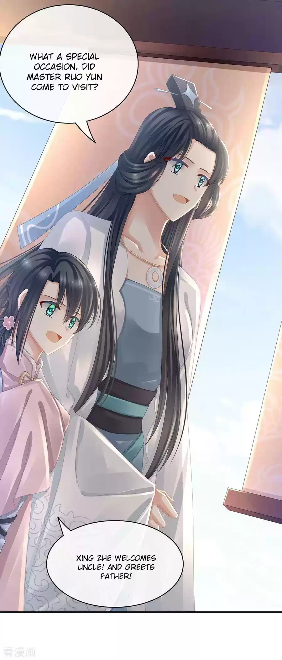 Empress's Harem Ch. 44