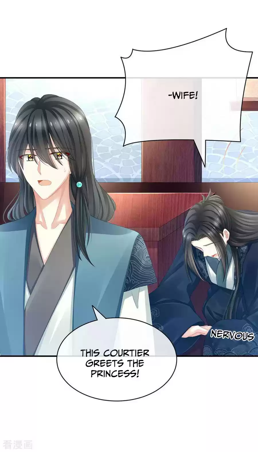 Empress's Harem Ch. 44