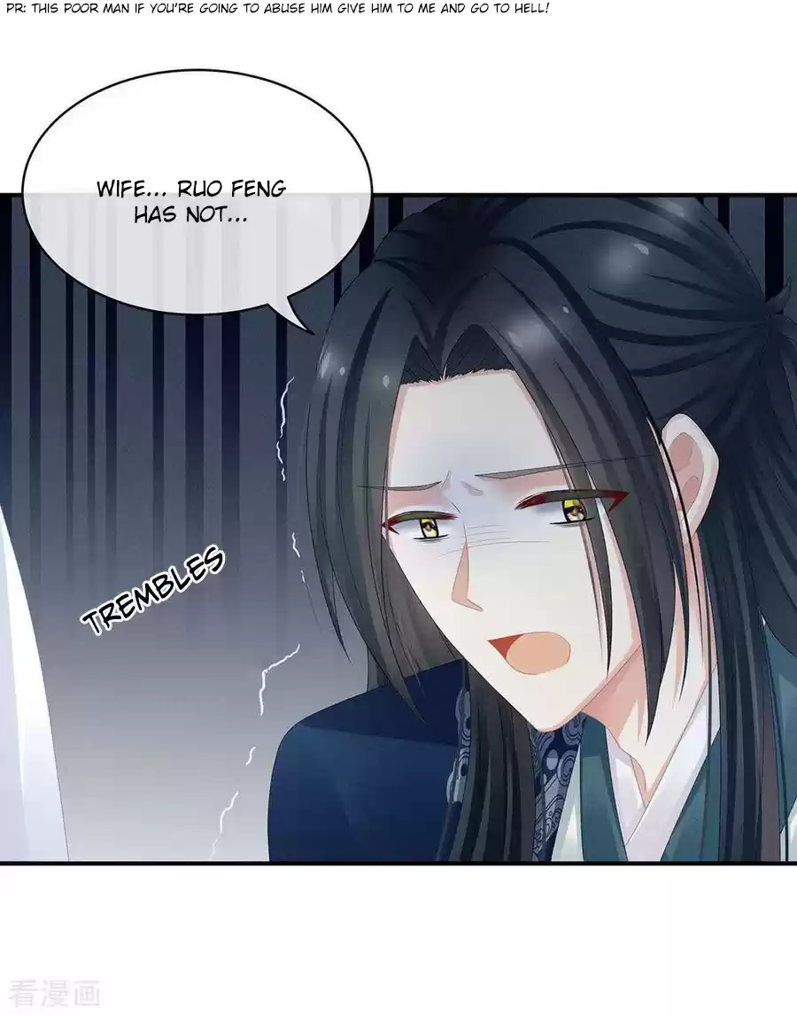 Empress's Harem Ch. 44