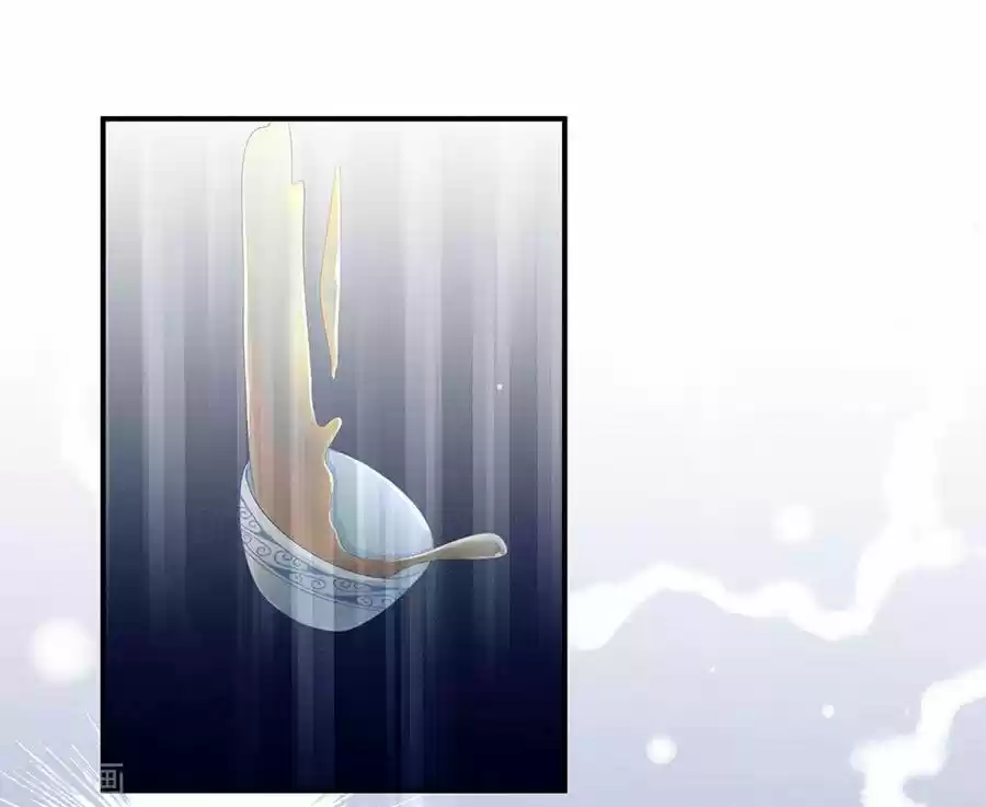 Empress's Harem Ch. 44