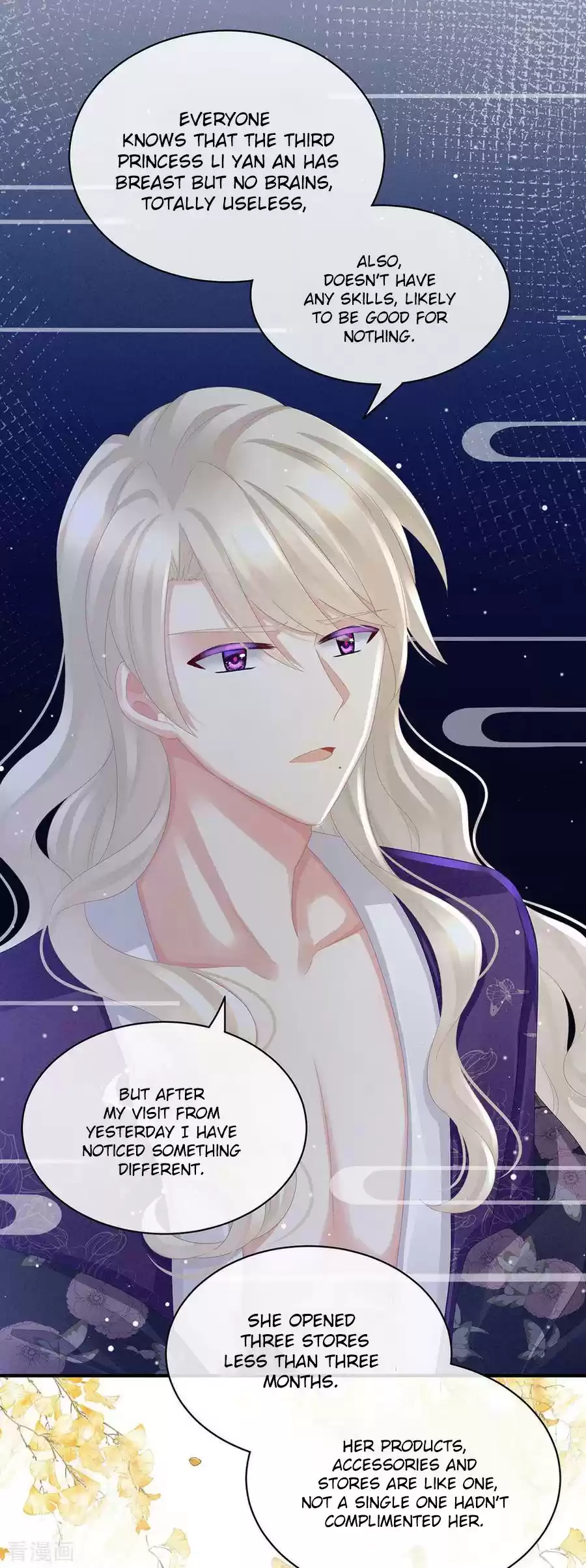 Empress's Harem Ch. 45