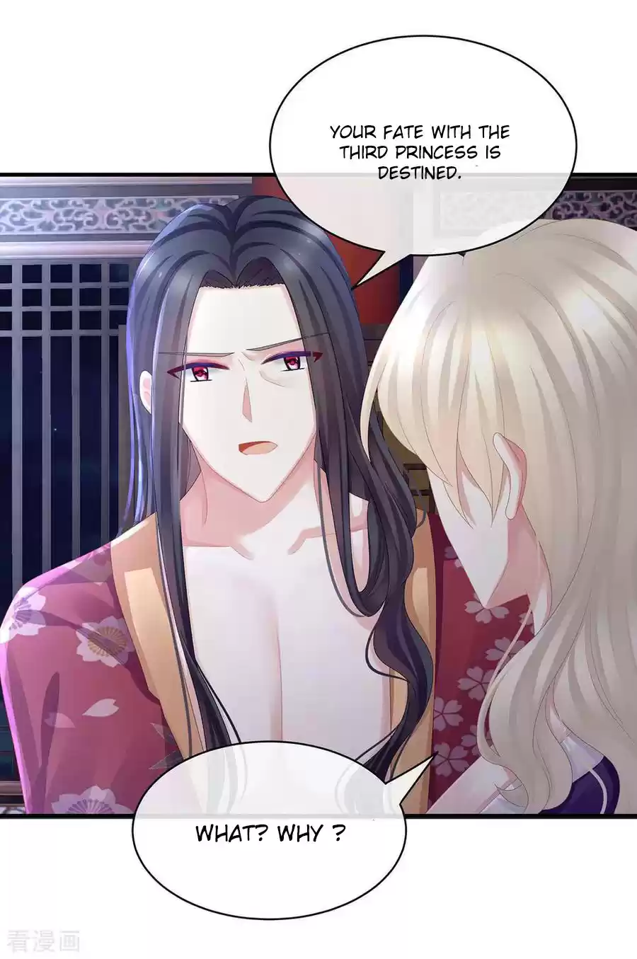 Empress's Harem Ch. 45