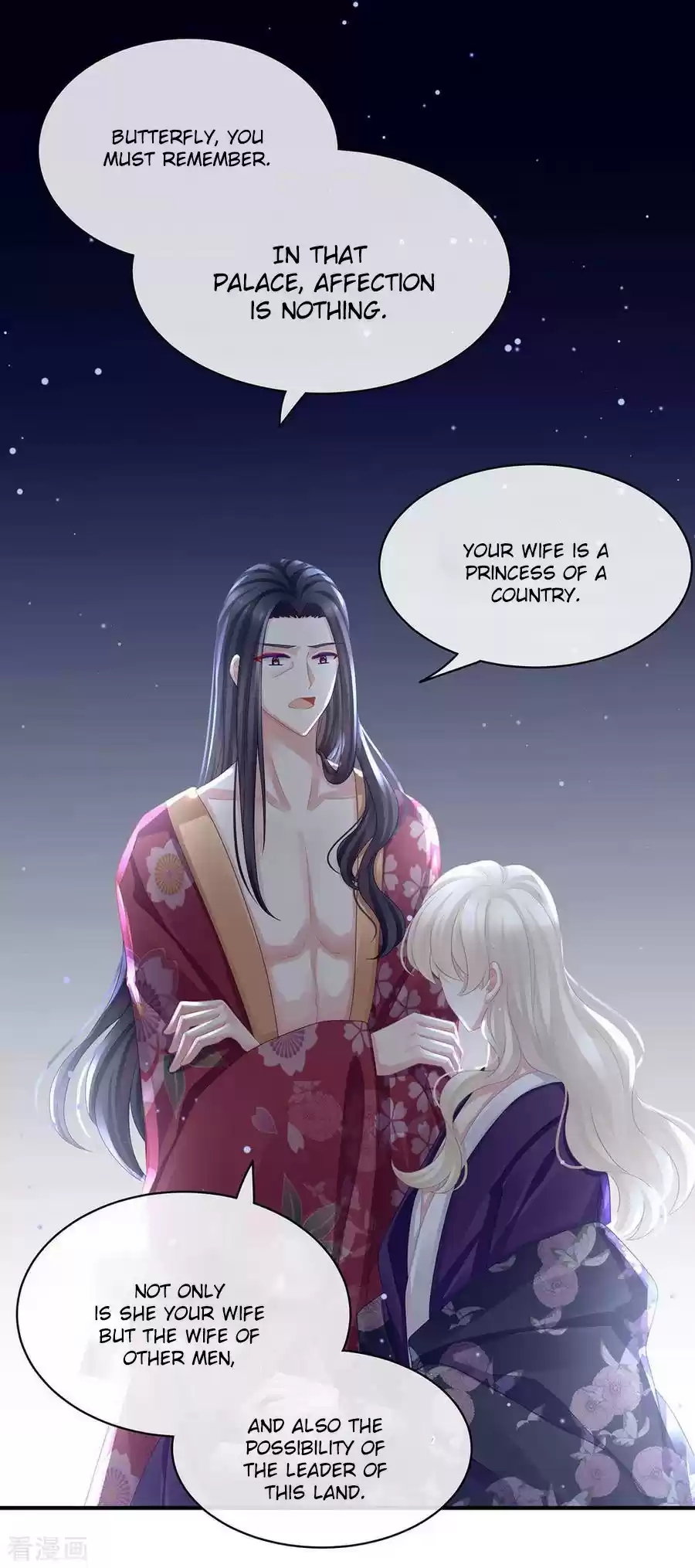 Empress's Harem Ch. 45