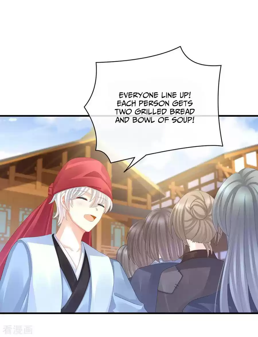 Empress's Harem Ch. 45