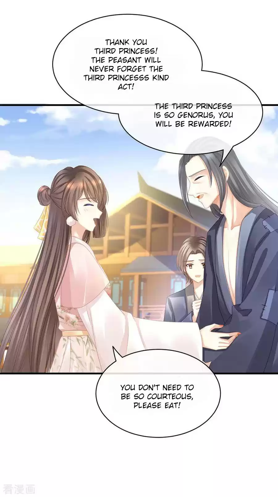 Empress's Harem Ch. 45