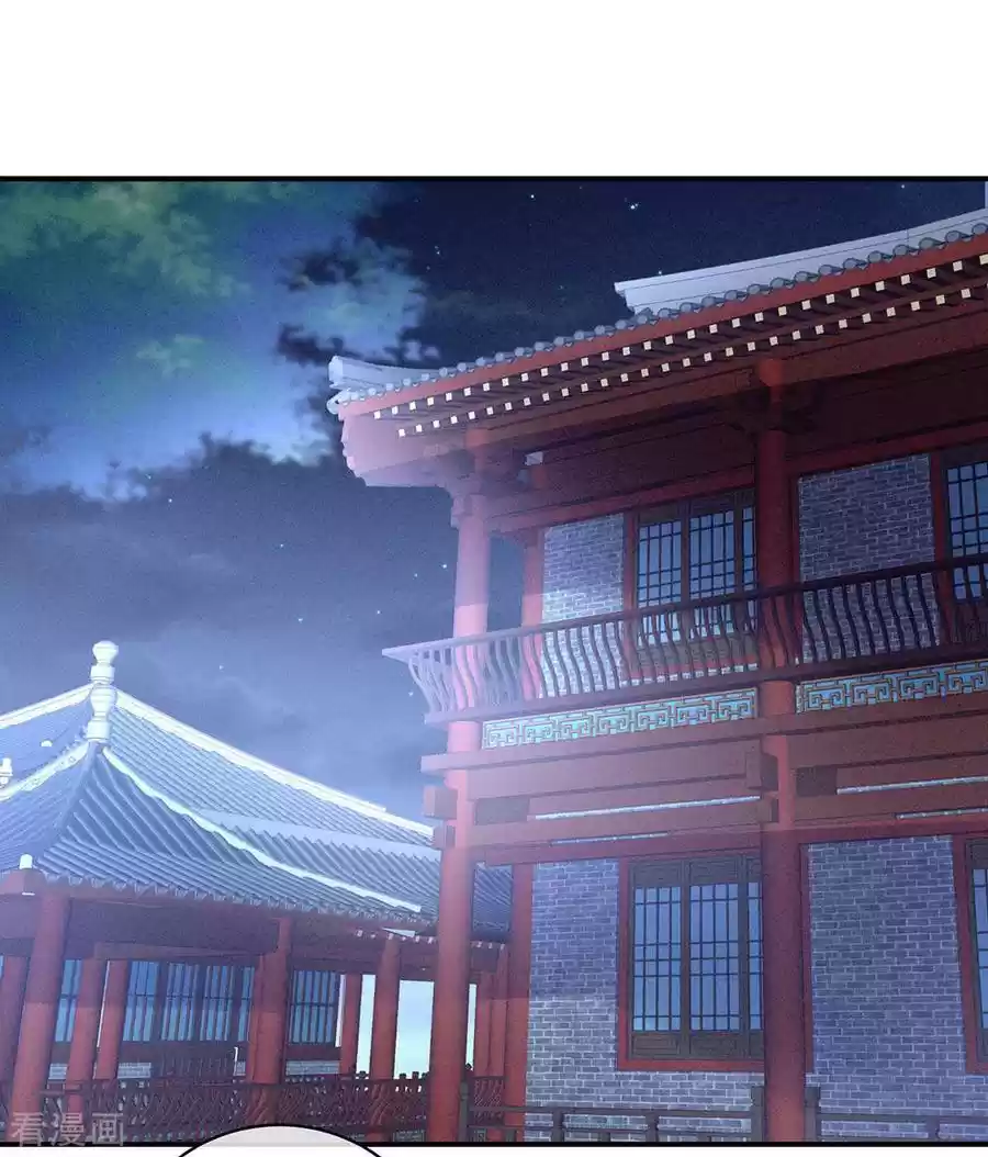 Empress's Harem Ch. 45